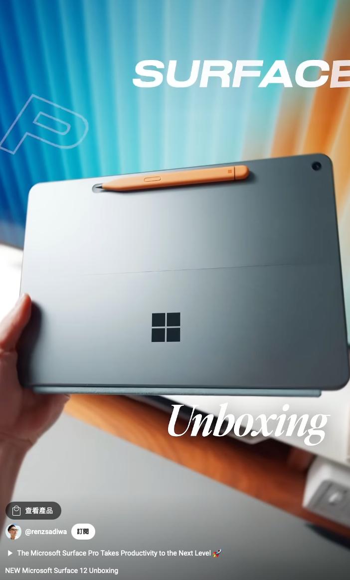 微软Surface Slim Pen 2彩色版仅限赠品，不对外销售
