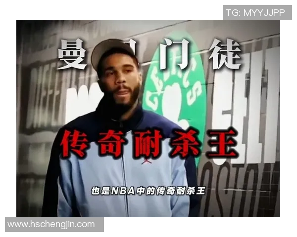 霍福德精准击地传球塔图姆迅速跟进完成精彩暴扣