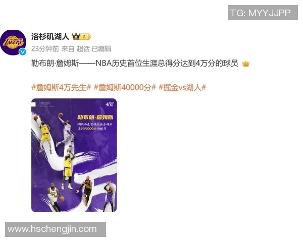 詹姆斯：掘金经历了完美的休赛期，他们引入了许多适配的球员