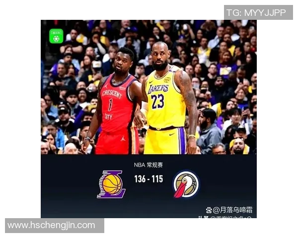 湖人东契奇詹姆斯领衔对决鹈鹕锡安，本赛季第三次交锋